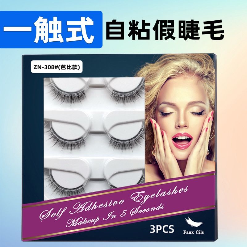 MH Glue-free  false eyelashes: ZN-308# 3 pairs【Barbie】with glue pen  75324