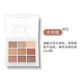 Lameila nine-color eyeshadow palette: 5099-3#