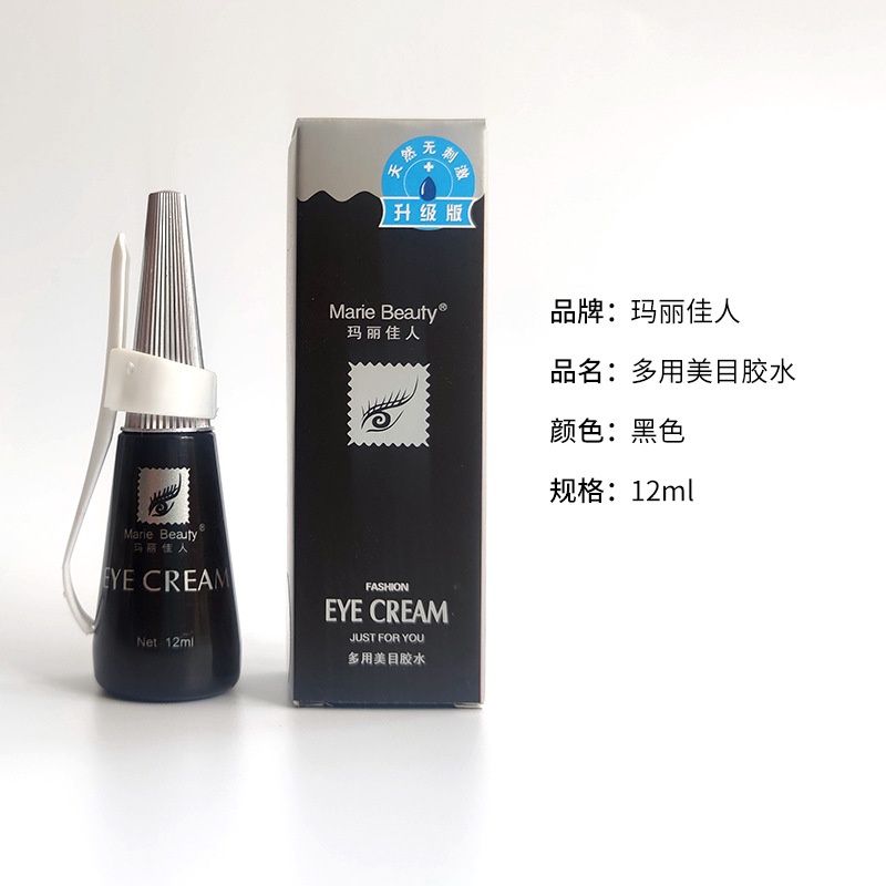 Marie Beauty Black 12ml  Eyelash gel  90893
