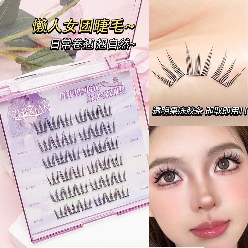 Zhixian glue-free comic false eyelashes: Cat Claw