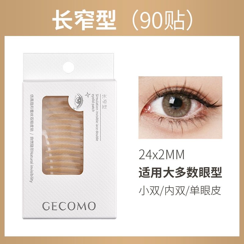 GECOMO eyelid stick: long narrow type # (90 stick) G2062-2 78474