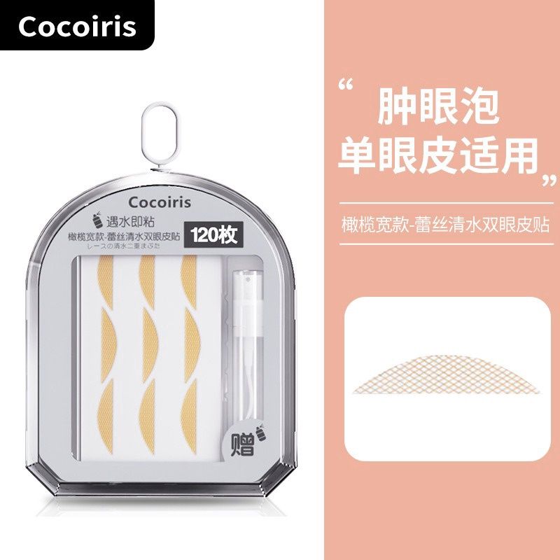 Cocoiris C7494 Olive Wide-Lace Water Self-Adhesive Set Eyelid Stickers 120 Pieces 74942