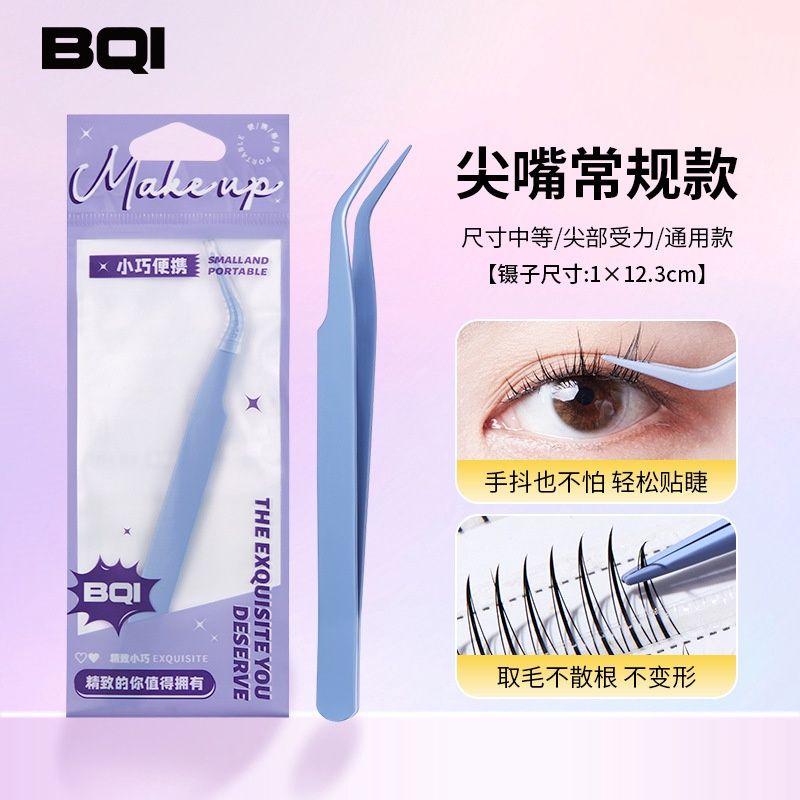 BQI grafted false eyelash curler
