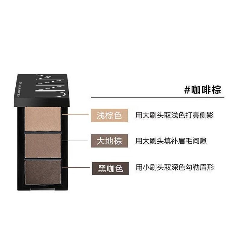 UNNY tri-color eyebrow powder: coffee brown 71724