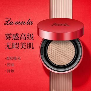 Lameila 5115 BB CUSHION