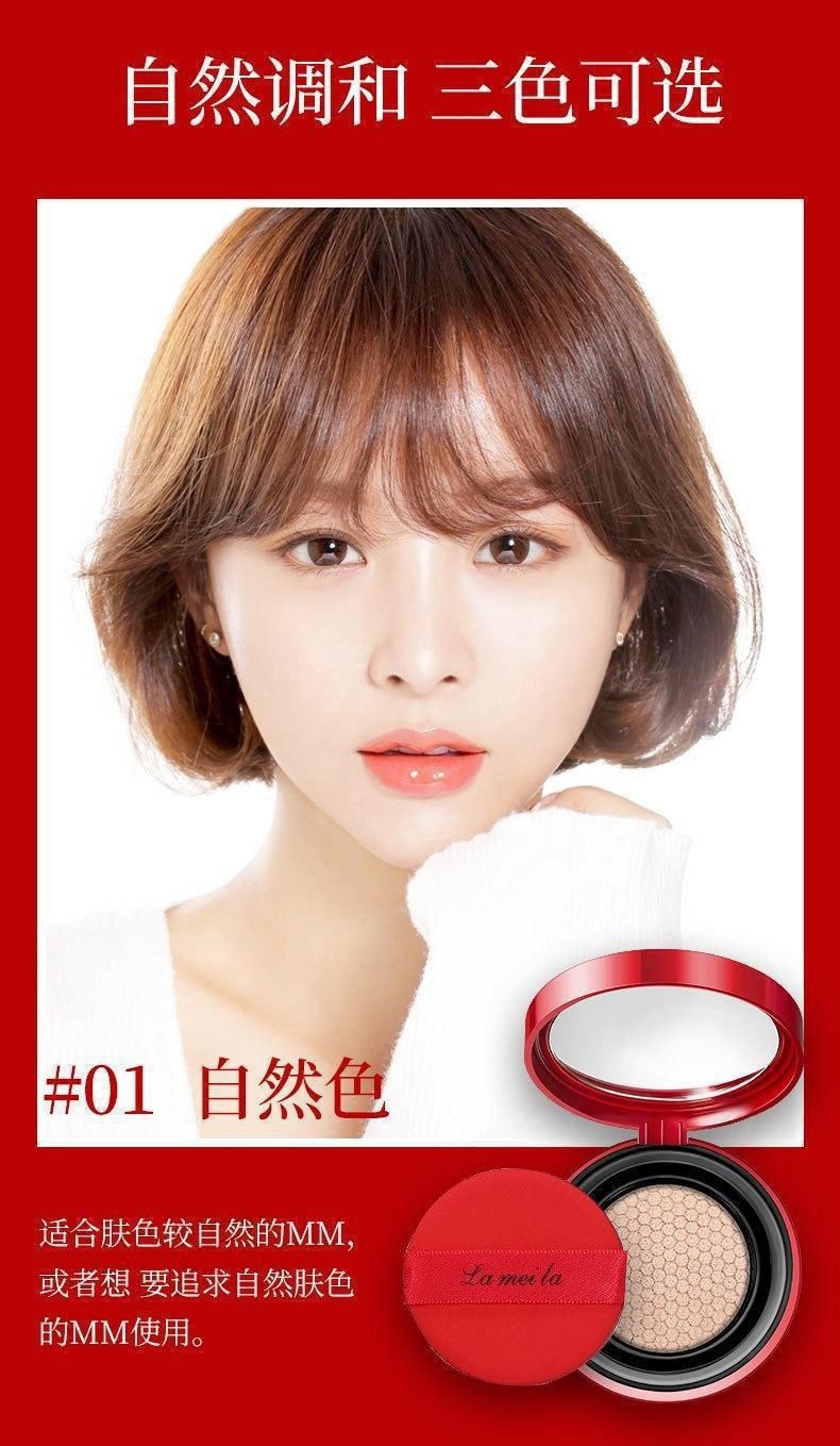 Lameila 5115 BB CUSHION, #: 1