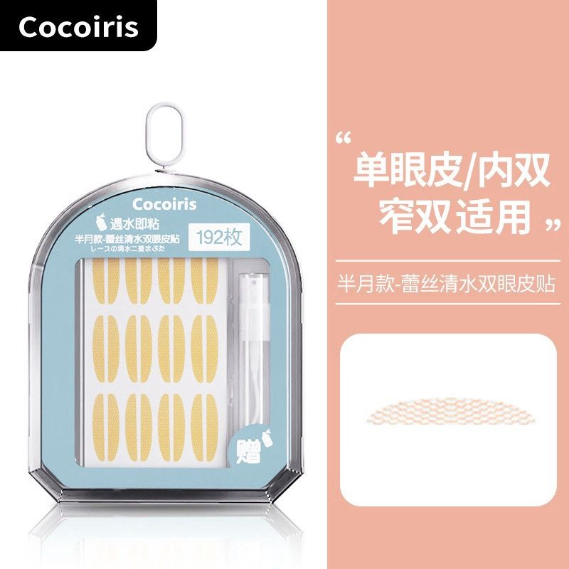 Cocoiris C7495 Half Moon Style - Lace Water Self-Adhesive Set Eyelid Stickers 192 Pieces 74959