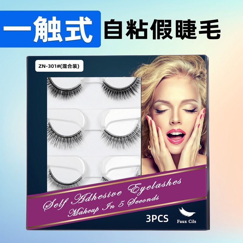 MH Glue-free  false eyelashes: ZN-301# 3 pairs【Mix】with glue pen  75307