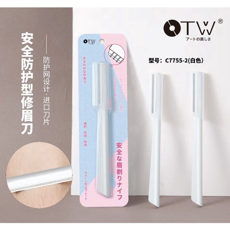 C7755-2 Eyebrow Knife white 77554