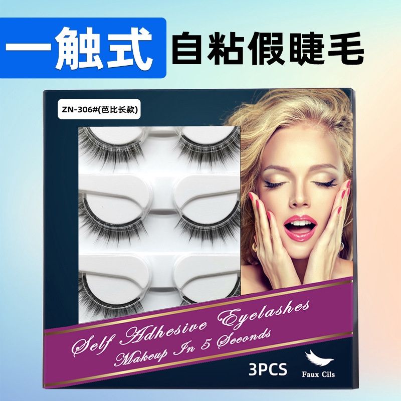 MH Glue-free  false eyelashes: ZN-306# 3 pairs【芭比长款】with glue pen  75306