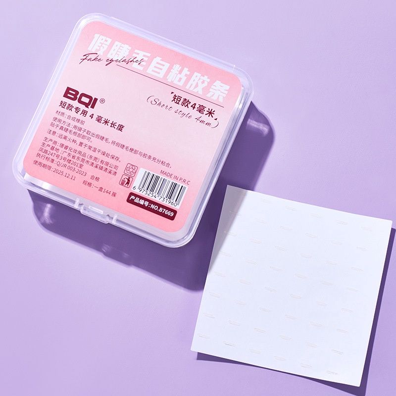 BQI false eyelashes self-adhesive strip: 4mm short (for sunflowers)31960