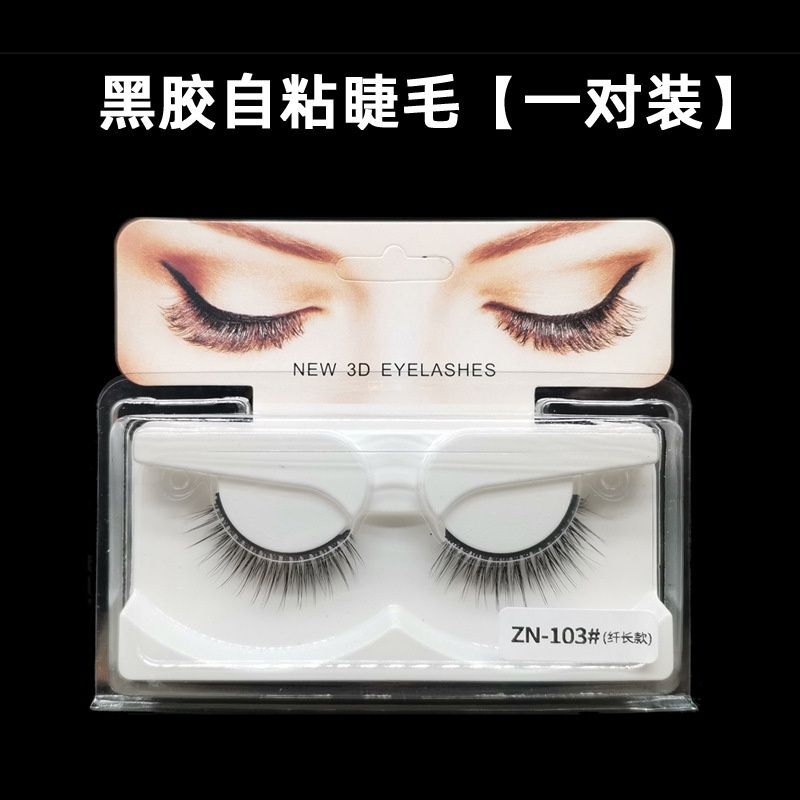 MH Glue Free Self Adhesive False Eyelashes: ZN-103# Slender style 75308