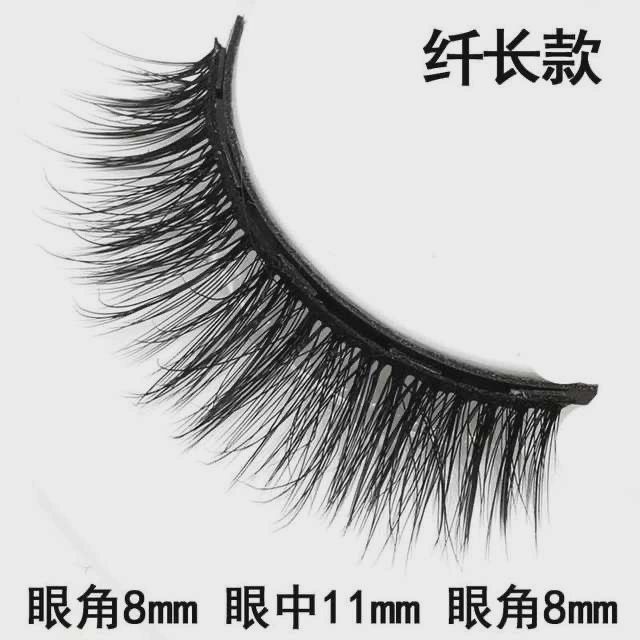 Magnetic eyelash set: slender
