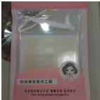 05004 Nefoume SYP-5014 water spray double eyelid sticker (olive)