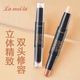 Lameila  Colour Geometry: 1002 contour stick-2# ivory white 26956