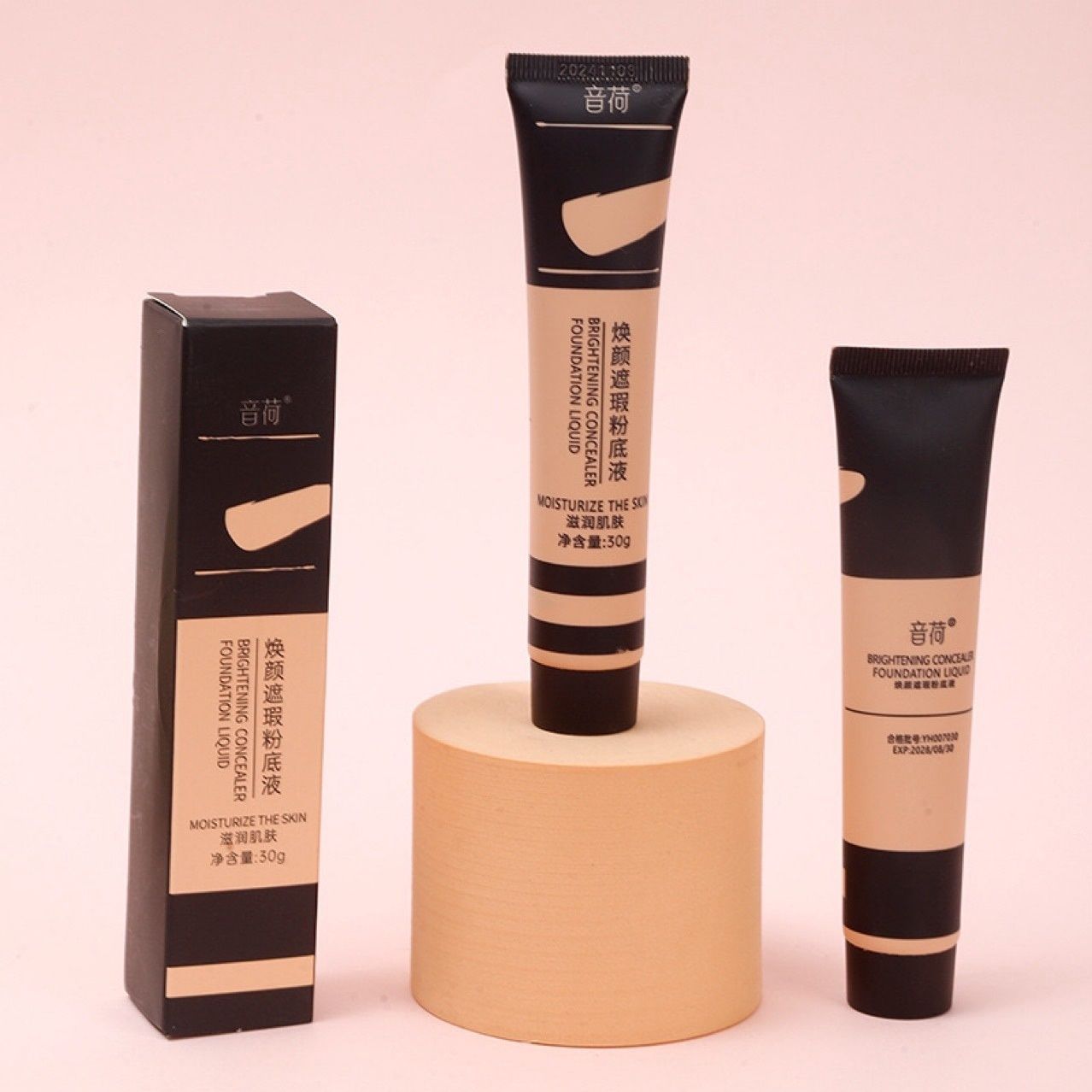 7040 Yinhe 30ml Liquid Foundation, #: 3 Ivory