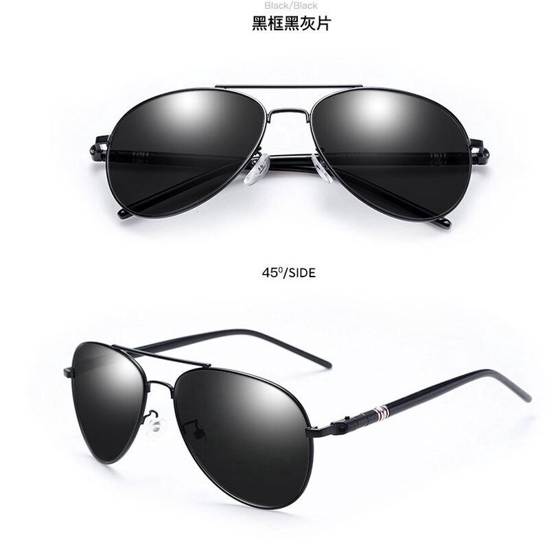 Boqi 209 Sunglasses : 灰片黑架 80343