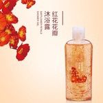 SEALUXE 235ml safflower petal shower gel