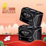 ILIFE 8pcs 290mm Night Sanitary Napkin 爱生活夜用卫生巾(规格:8片 包) 60320