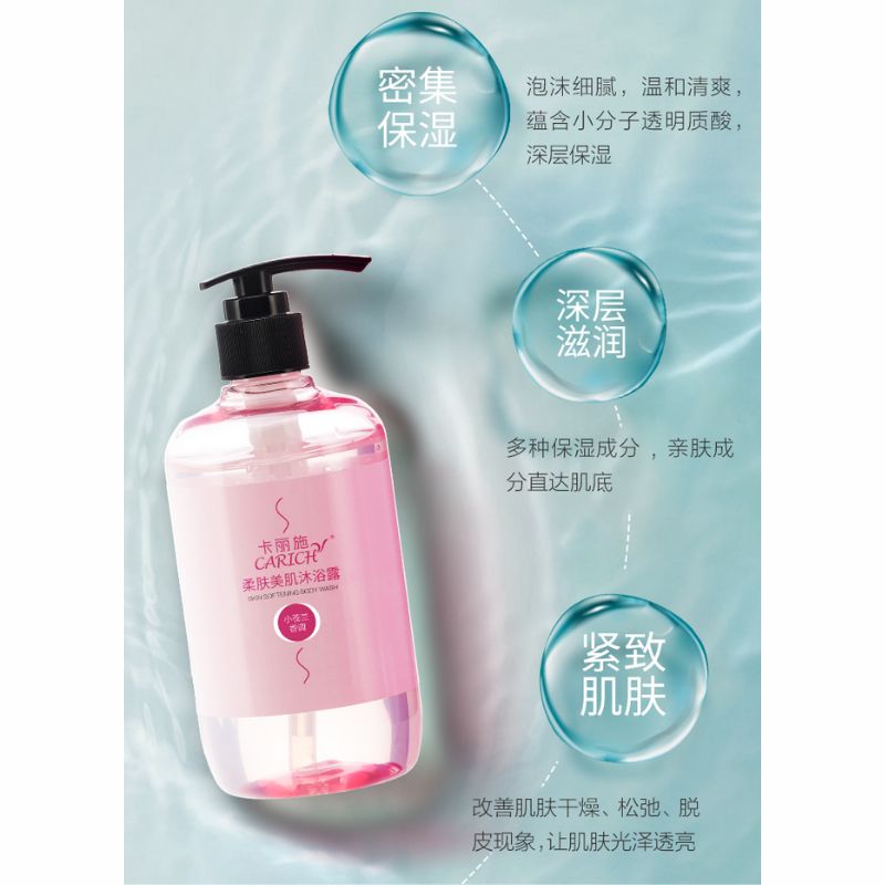 Carich 300g Softening and Beautifying Body Wash-Freesia Fragrance - 卡丽施300g柔肤美肌沐浴露-小苍兰香调 34192