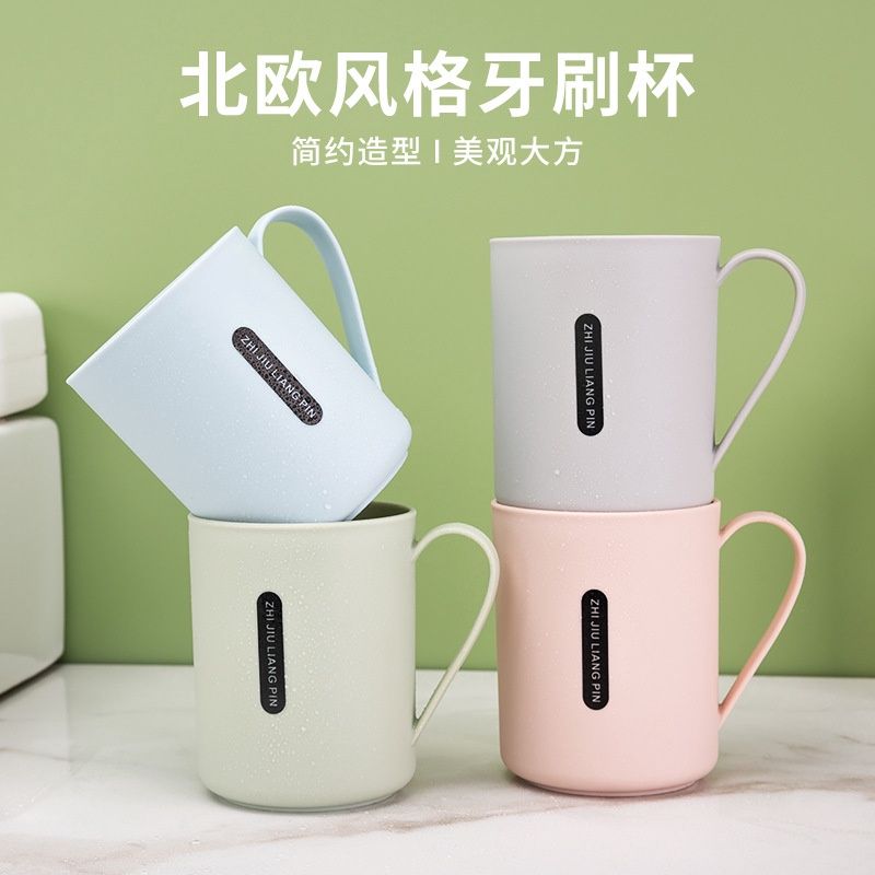 3557 fanju Nordic mouthwash cup with handle