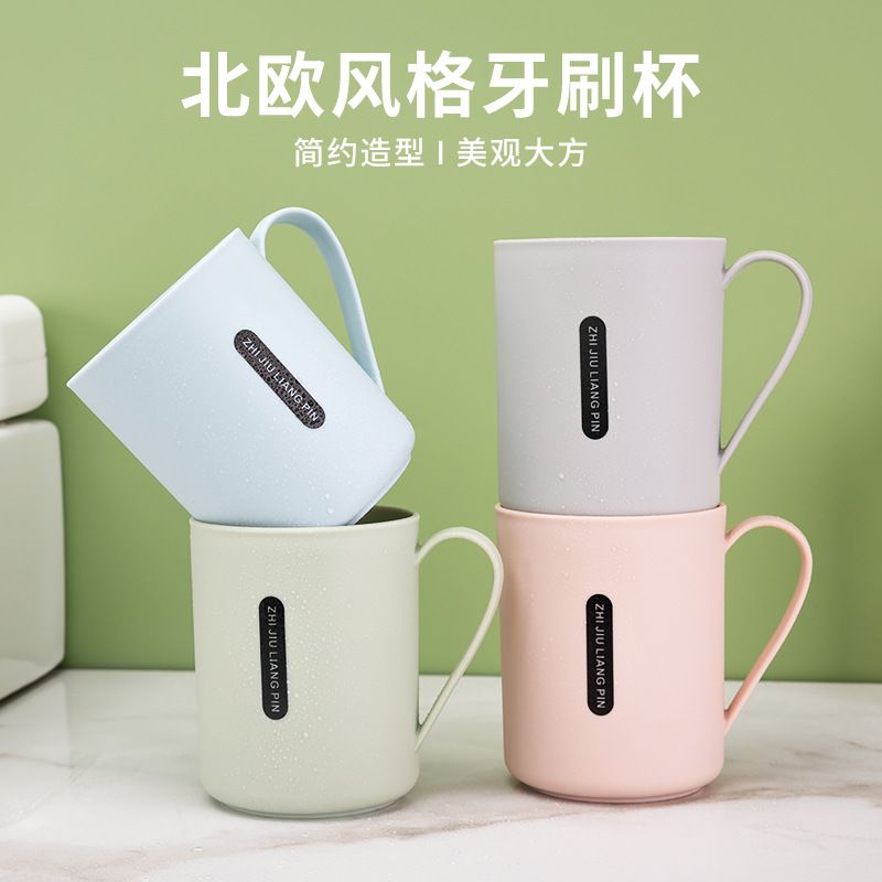 3557 fanju Nordic mouthwash cup with handle
