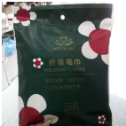 12253 Nefoume A020 thickened folding towel 30*60 (4p)