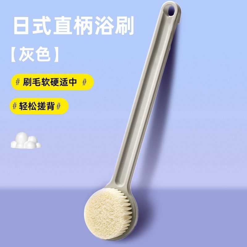 Japanese Styles Straight Brushes Grey 47472