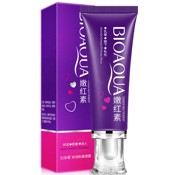 08220 BQY Pink Moisture Essence 30ml