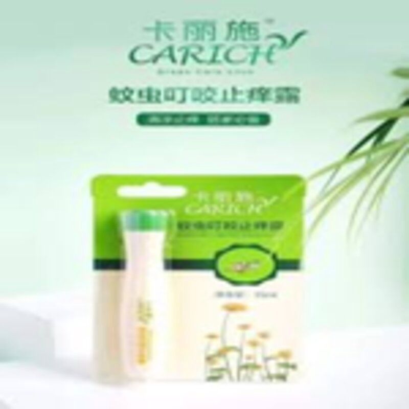 carich mosquito bites and itching carich蚊虫叮咬止痒露 18024