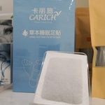 carich herbal foot pads for better sleep