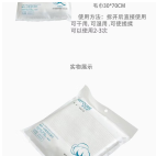 04227 Nefoume YM400 travel disposable towel, bath towel set