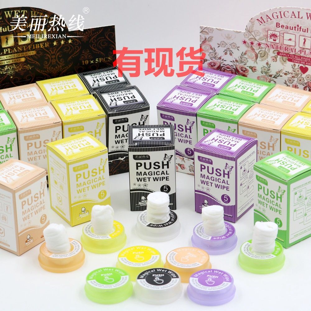 54982 YY Travel pack wet wipe