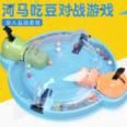 Double Hippo Pacman Game 双人河马吃豆游戏 00392