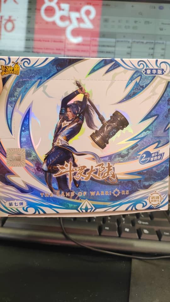 CB Douluo Dalu 7 Edition - 87878