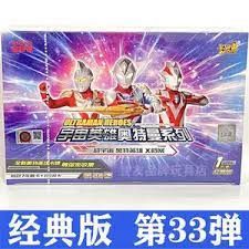 【Genuine Ultraman】SCD-033 1 Yuan - Classic Edition (33rd Bomb) 正版奥特曼卡片33
