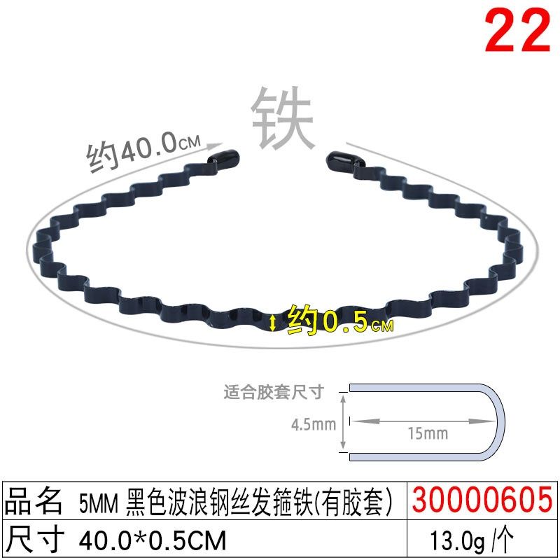25318 wired hairband