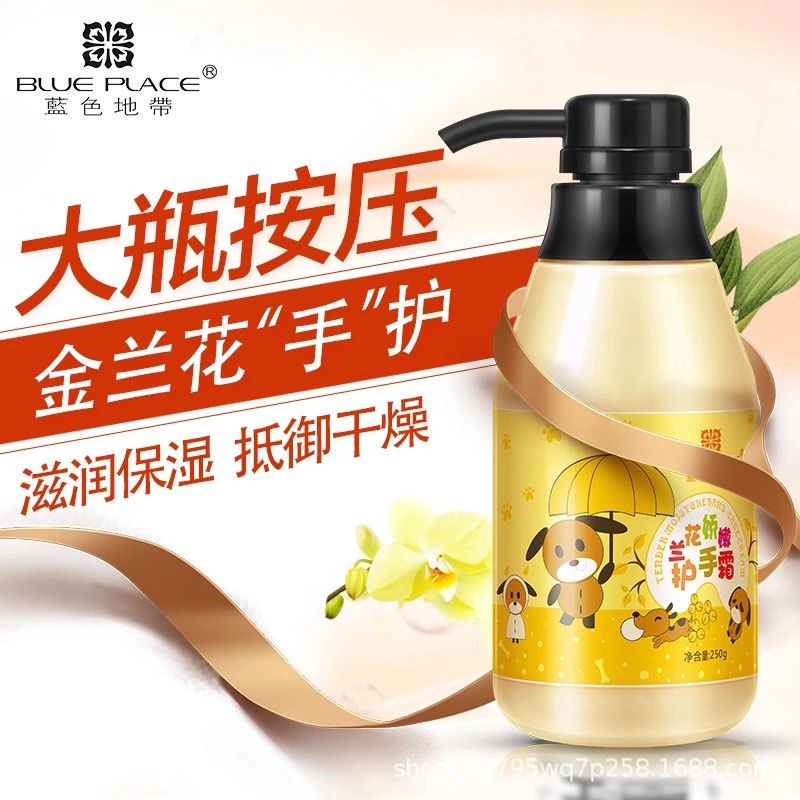 NFC Blue Place Pear Juicie  : Moisturizing Hand Cream 250ml Yellow 60567