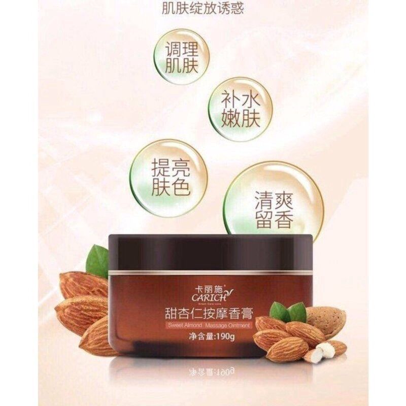 CARICH 190g Sweet Almond Massage Balm 卡丽施甜杏仁按摩香膏(规格:190g) 07523