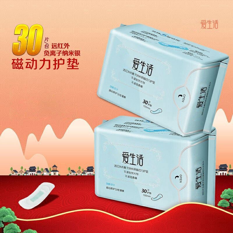 ILIFE Panty Liner 155mm Mini Sanitary Pad 爱生活护垫(规格:普通) - CH 60344