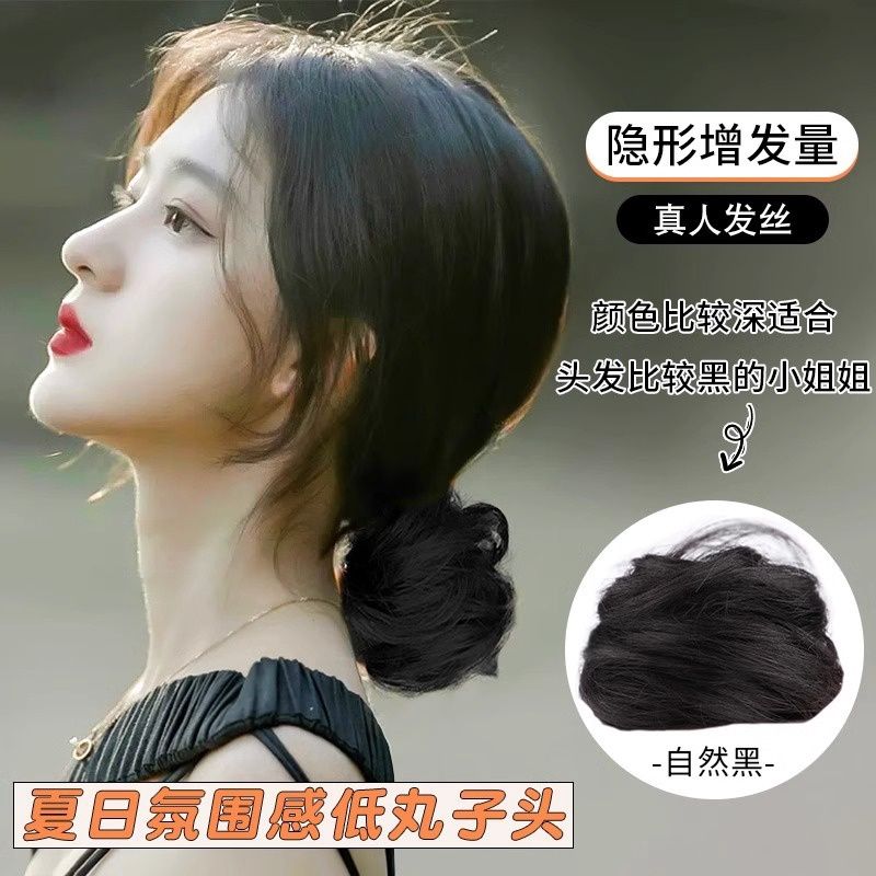 JN Wig hair band: 1# straight hair band-natural black 04327