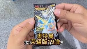 【Genuine Ultraman】UTM-SCF-019 5 Yuan-Legendary Edition (19th Bomb) 正版奥特曼卡片33