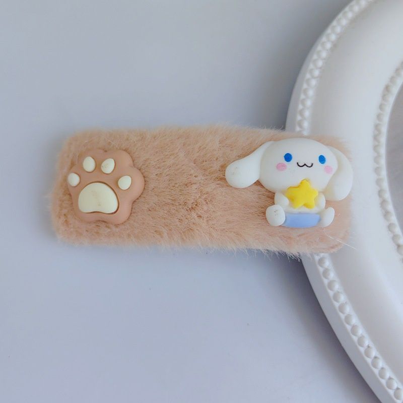 IR Plush bb clip: 13#Yugui dog 90958
