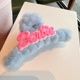 Sanhe Large thickened plush gripper: Barbie 01 12349