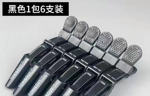 Hairdressing alligator clip : black 6pcs 38370