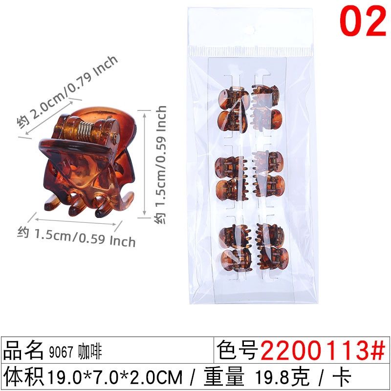 66821 CY 1.5CM small clip