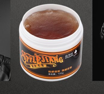 43769 BJX stylejiang Hair  Clay 120g