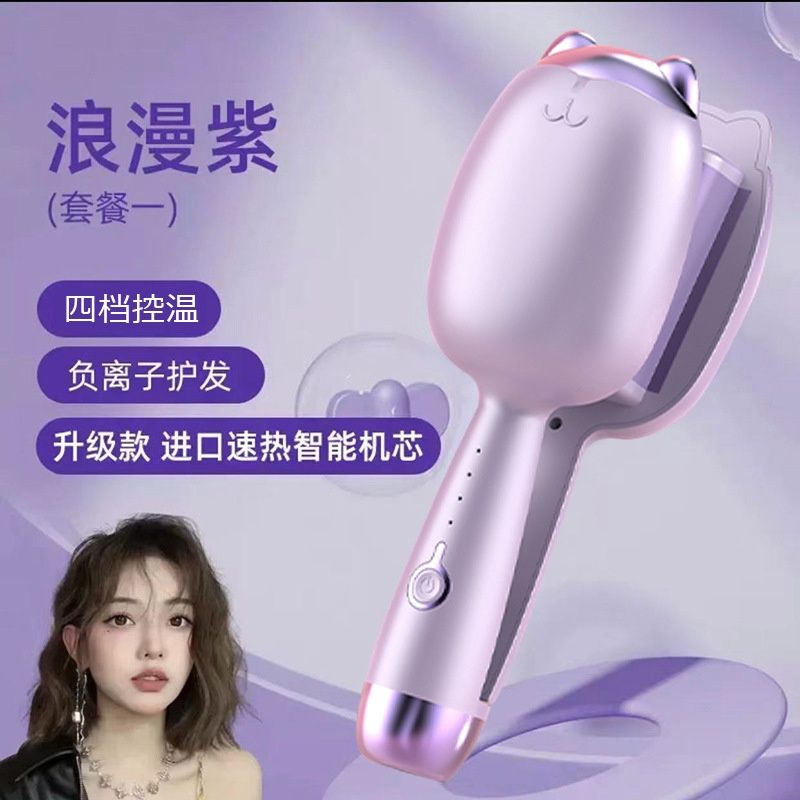 32MM cute egg roll negative ion curling iron 35177