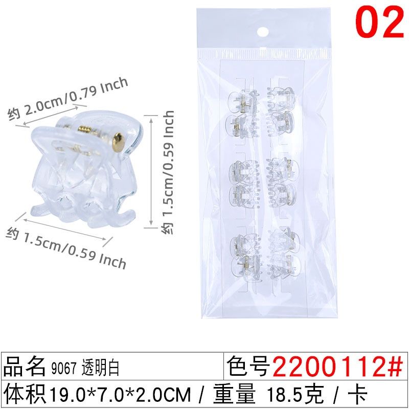 66822 CY 1.5CM small clip