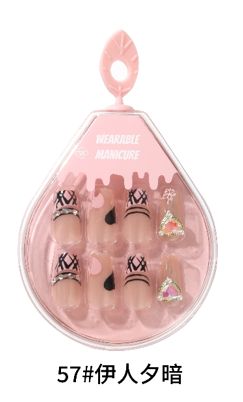 BK X-188 57# wearable Manicure Nail   87821